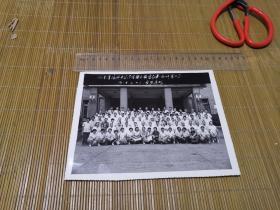 老照片 1985年湖南省海外专家学者亲友联谊会第一次代表大会长沙留影
