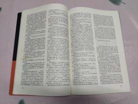 小说月报2011年第10期
