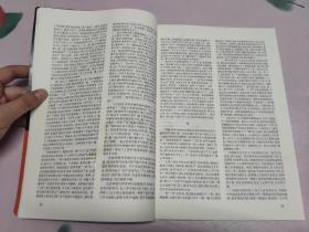 小说月报2011年第10期