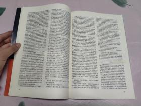 小说月报2011年第10期