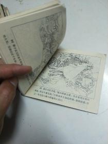 北征魏赵（楚汉相争）【连环画】