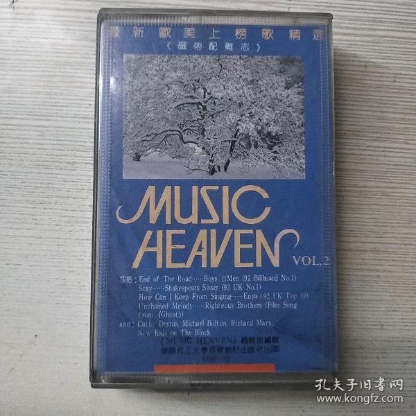 磁带  MUSIC AEAVEN