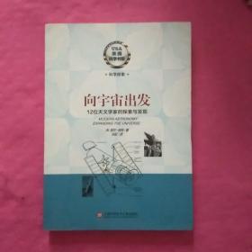 美国科学书架·致命的力量：10位毒理学家的发现与发明