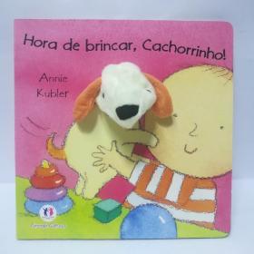 Hora  de  brincar  cachorrinho  儿童纸板书