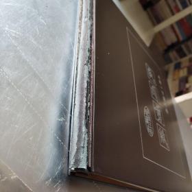 民间剪纸 水浒一百零八将 高密民间剪纸珍藏品