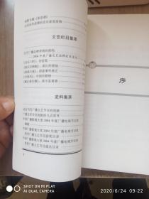 云中谁寄锦书来:中国广播影视大奖2004年度优秀广播文艺佳作赏析