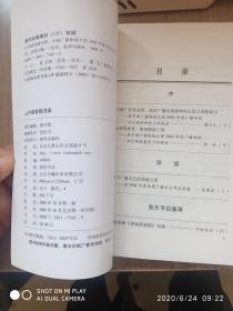 云中谁寄锦书来:中国广播影视大奖2004年度优秀广播文艺佳作赏析