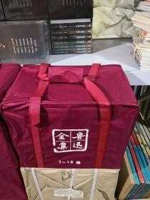 鲁迅全集    全18卷