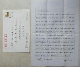 云南大学教授、云南民族学院数学系主任，著名教学家张燮致院士级物理学家黄有莘信札及实寄封