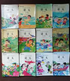 90年代80后90后人教版九年义务教育教科书六年制小学语文课本全彩版一套全套10册，实物完整