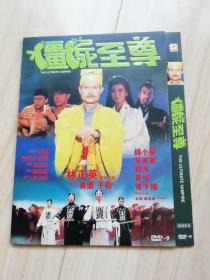 厂家原盘DVD 一样一张 绝版港片系列  僵尸至尊