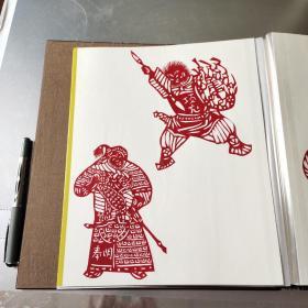 民间剪纸 水浒一百零八将 高密民间剪纸珍藏品