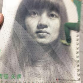 完美教学-素描头像