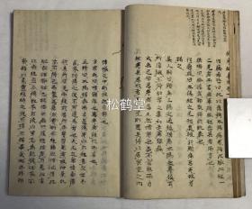 《伤寒论集成》1套5册10卷全，卷前另含首卷1卷，日本老旧精美写抄本，汉文，中医汉医类，嘉永4年，1851年有志者誊写，同1851年重光大渊将此书献给前藏者，写抄所用底本为天保3年补刻版，版源经纬等清晰，江户中期著名汉医家山田正珍著，对我国传统医书《伤寒论》进行复古考证之大著，涉及太阳，阳明，太阴，厥阴，霍乱等，并含各式药方等，写抄精良，朱笔墨笔批注等，版面精美。