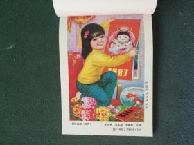 32开，1987年，名家绘画，漂亮年画《内蒙古年画》82图，稀少见，补图不卖