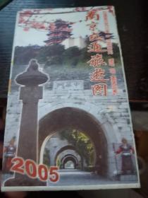 2005年南京交通旅游图