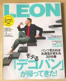 日文版 LEON2019年4月 时尚潮流趋势服装著名日语杂志