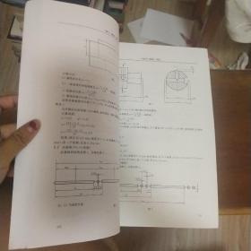 技术产品文件标准汇编 : 技术制图卷 : 第三版