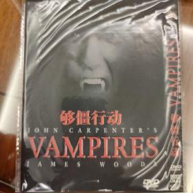 DVD,够僵行动