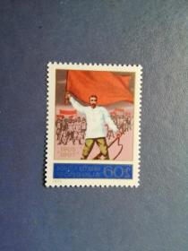 外国邮票   蒙古邮票 1975年  俄国革命70周年 1全（无邮戳新票)