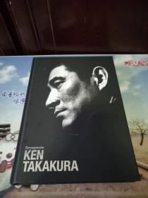 Retrospective  Ken Takakura  追掉特别展高仓健  高仓健追悼 完整再现高仓健的艺术生涯 珍贵的图片第一次全方位亮相  再版可能性甚微  粉丝珍藏佳品  拍摄千里走单骑等 精装