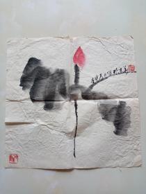 寅生国画作品