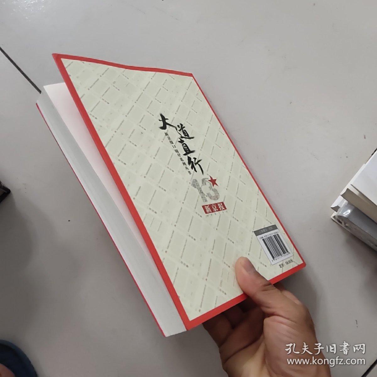 使命：新京报为什么行？