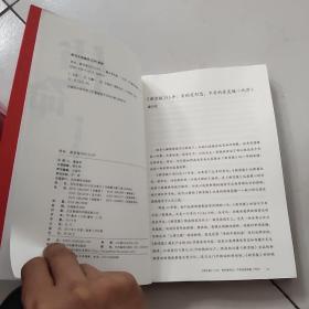 使命：新京报为什么行？