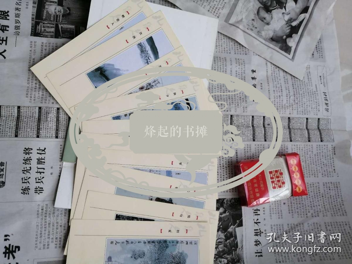 孔维克签名绘画古诗卡十张全