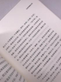 正版包邮爱默生家的恶客-木心作品短篇小说ZR9787563383696广西师范大学出版社 木心