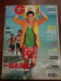 GQ 2010 7 吴彦祖封面