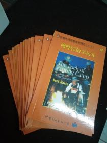 初三学生-企鹅英语简易读物精选（共16册）