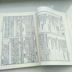 文选（全三册）