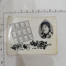 美女1974年年历卡照