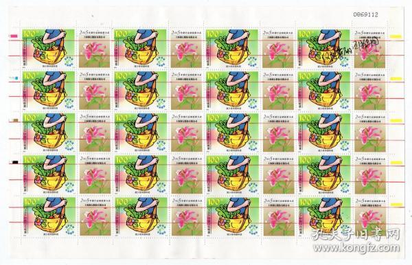 1988年以后印花税票-----2006年"减少使用塑料袋" 面值100元, 划销版票,20张,版号112