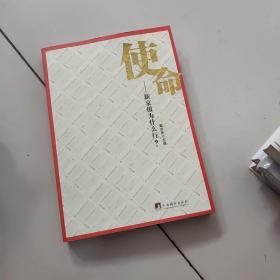 使命：新京报为什么行？