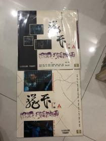 笼民 黄家驹 主演电影 LD 大碟 不议价