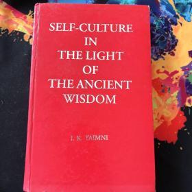 SELF-CULTURE IN THE LIGHT OF THE ANCIENT WISDOM