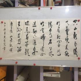 知名（吴继光书法）艺术作品一张实拍图102