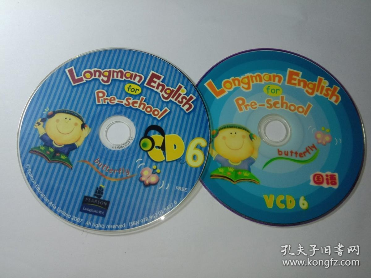 CD+VCD   Longman English for pre-school 朗文学前英语
