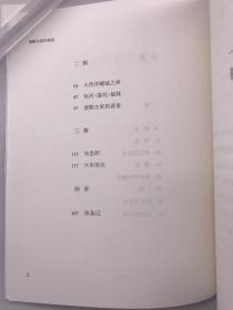 正版包邮爱默生家的恶客-木心作品短篇小说ZR9787563383696广西师范大学出版社 木心