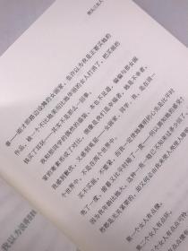 正版包邮爱默生家的恶客-木心作品短篇小说ZR9787563383696广西师范大学出版社 木心