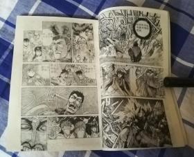 黑暗的破坏神13 荻原一至32开西藏版漫画 九品 包邮挂