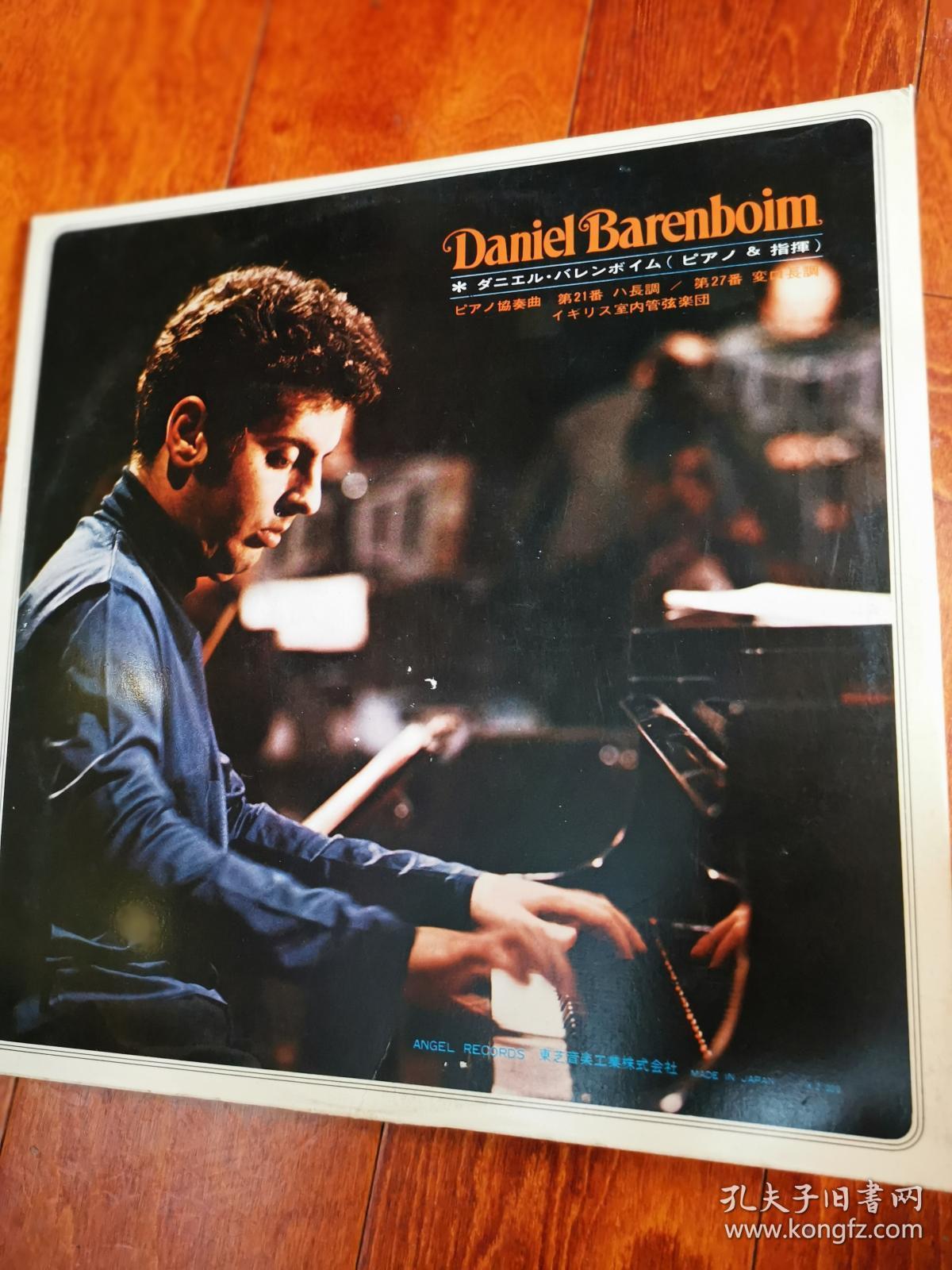 黑胶唱片  DANIEL BARENBOIM