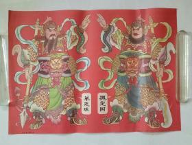 80年代门神年画：水浒英雄——单廷珪.魏定国（绘画精美）此版本少见，河南美术