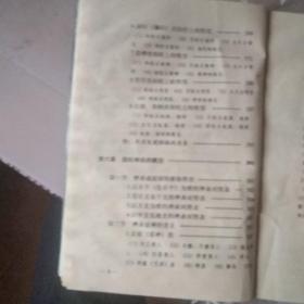 中国古代生日预测术