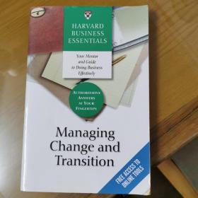 Harvard Business Essentials: Managing Change and Transition变革管理
