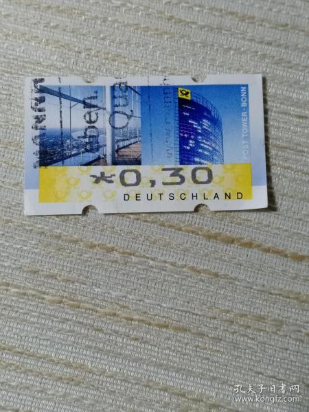 德国邮票 极其罕见的 剪片 德国邮政大楼