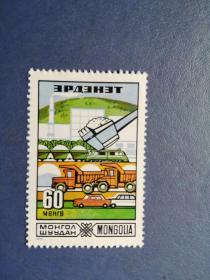 外国邮票   蒙古邮票  1977年  额尔登特选矿联合企业.矿业 1全（无邮戳新票)