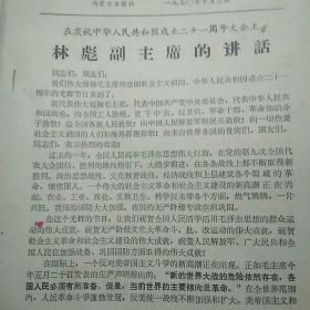 学习材料13